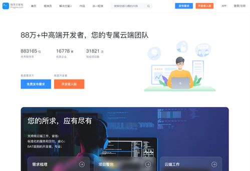 程序員一眼就會(huì)愛上的 7 個(gè)網(wǎng)站與軟件服務(wù)